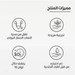 ⁦مجموعة بي سيف معقم فوري بخاخ لكرسي الحمام – 75 مل (3 عبوات)⁩ - الصورة ⁦6⁩